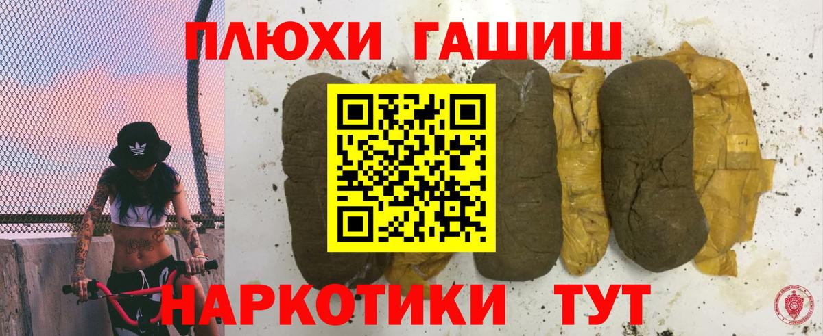 ГАШ гарик Кимры