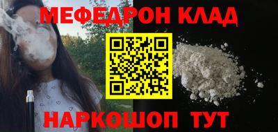 шишки Кумертау