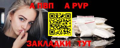 шишки Кумертау