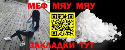 шишки Кумертау