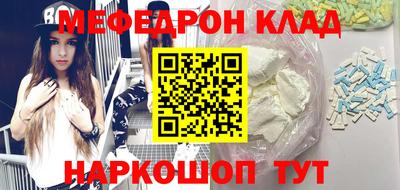 2c-b Кулебаки