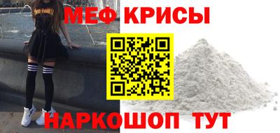 МДМА Кунгур