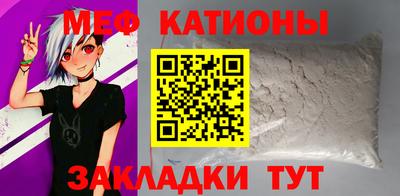 шишки Кумертау