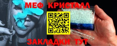 МДМА Кунгур