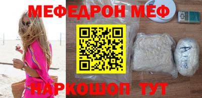 шишки Кумертау