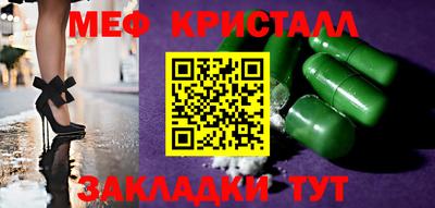 2c-b Кулебаки