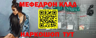 шишки Кумертау