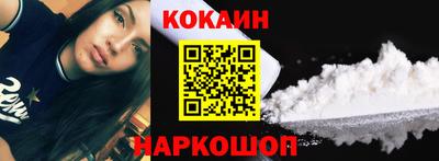 МДМА Кунгур