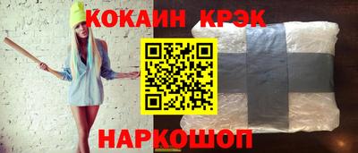МДМА Кунгур