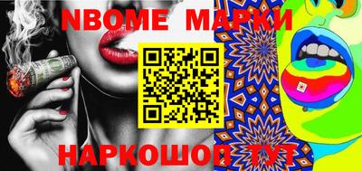 МДМА Кунгур