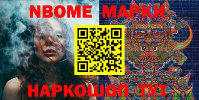шишки Кумертау