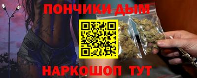 шишки Кумертау