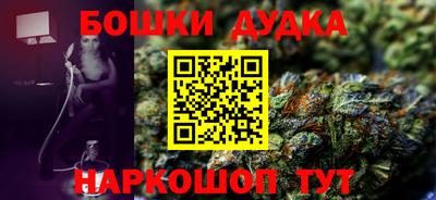 2c-b Кулебаки