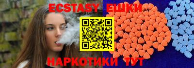 2c-b Кулебаки