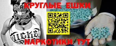 2c-b Кулебаки