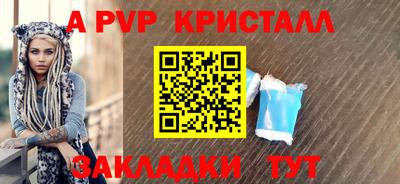 шишки Кумертау