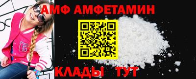МДМА Кунгур