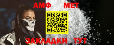 МДМА Кунгур