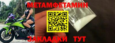 шишки Кумертау