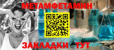 2c-b Кулебаки