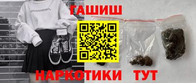 шишки Кумертау