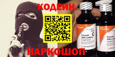 2c-b Кулебаки