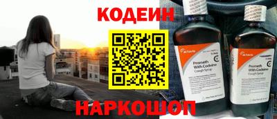 шишки Кумертау