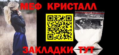 МДМА Кунгур