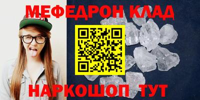 МДМА Кунгур
