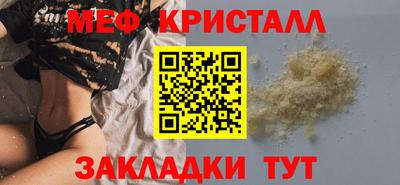 2c-b Кулебаки