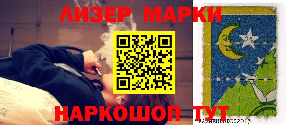 LSD-25 экстази ecstasy Кимры
