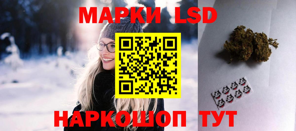 ссылка на мегу ТОР  Вход с VPN  Кимры  Лсд 25 экстази кислота  Лсд 25 экстази ecstasy 