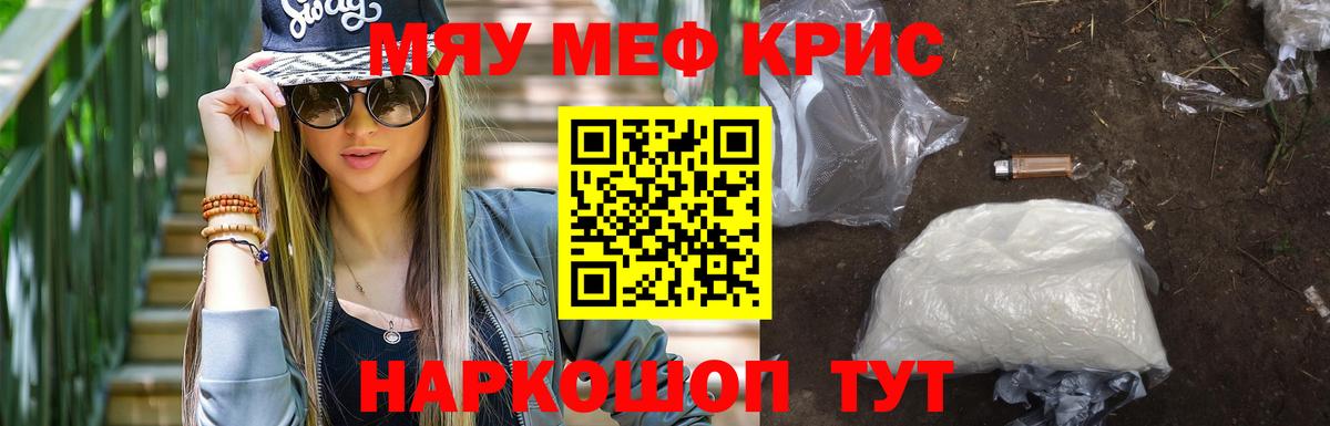 ГАШИШ  КОКАИН  НБОМе  Мефедрон кристаллы  ГАШИШ  Вход с VPN  Конопля  Кимры  Экстази 