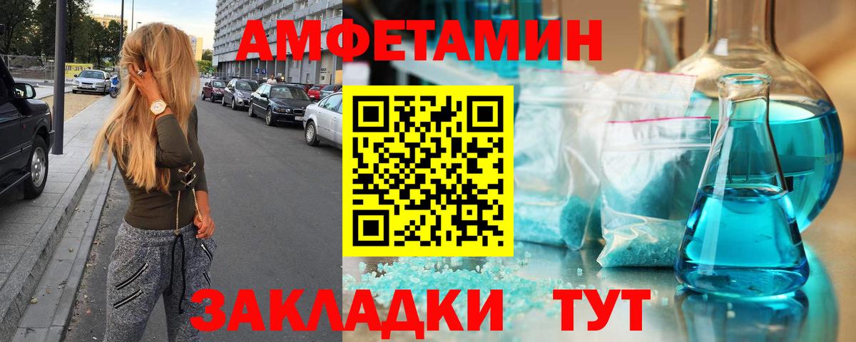 Кимры  Первитин  Вход с VPN  Первитин пудра 