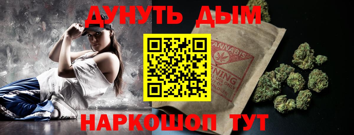 Шишки марихуана план  Канабис SATIVA & INDICA  Кимры  Вход с VPN  Каннабис MAZAR 